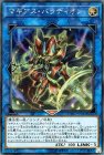 遊戯王 パラディオン｜遊戯王カード通販のカードミュージアム