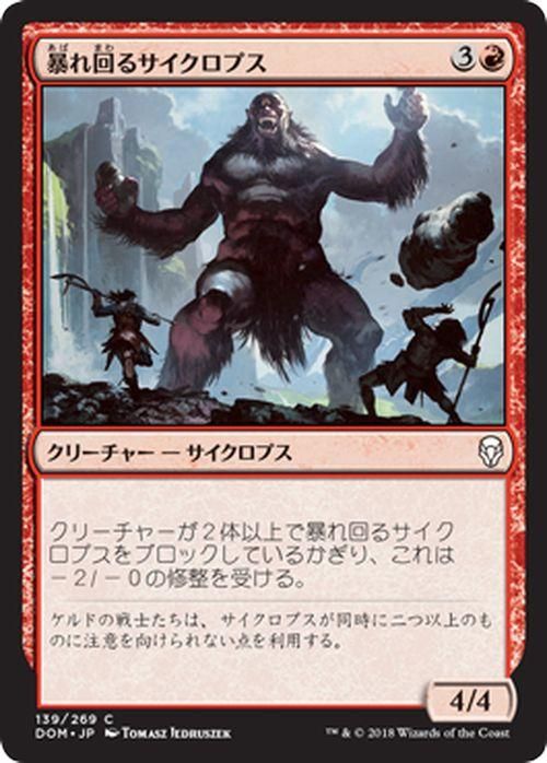 Amazon.co.jp: MTG マジック：ザ・ギャザリング 活力回復 コモン