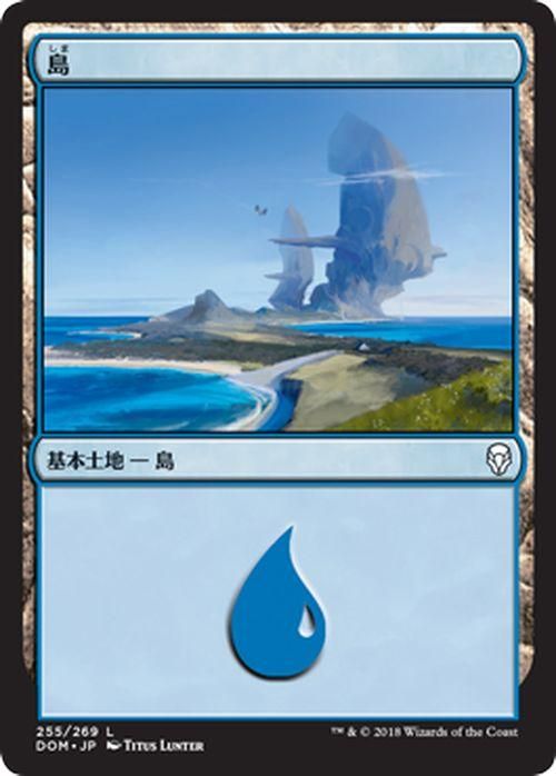 島（基本土地）｜マジック：ザ・ギャザリング MTGカード通販の