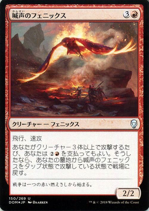 MTGマジックザギャザリングコモンアンコモン赤 e4213e243da9497baffb3e0db8a3f1