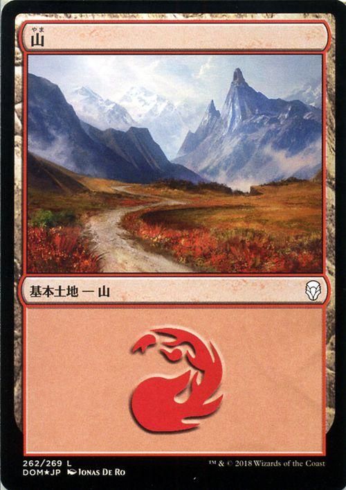D)《山/Mountain》[5ED] 土地 | 日本最大級 MTG通販サイト