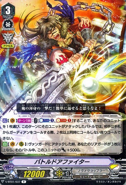ヴァンガード　フォルド&リバルティス　FFR ヴァンガード 翔陽時在 フォルド＆リバルティス FFR