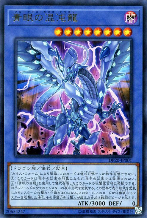 遊戯王OCGデュエルモンスターズ デュエリストパック