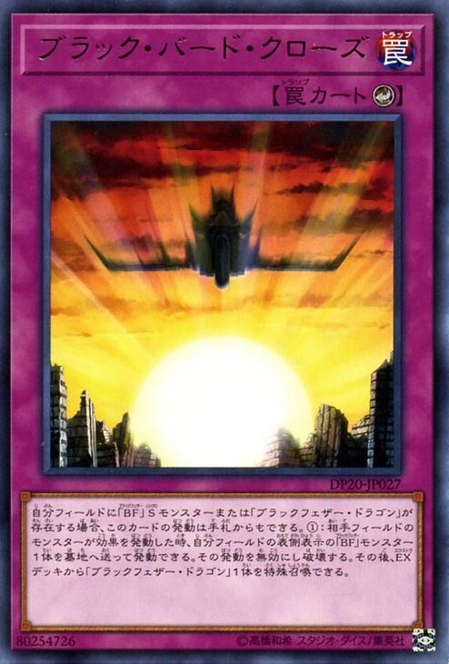 遊戯王OCGデュエルモンスターズ デュエリストパック