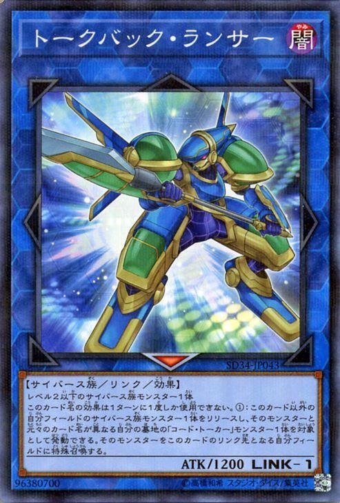 遊戯王 - ミラ game38japan_181128257