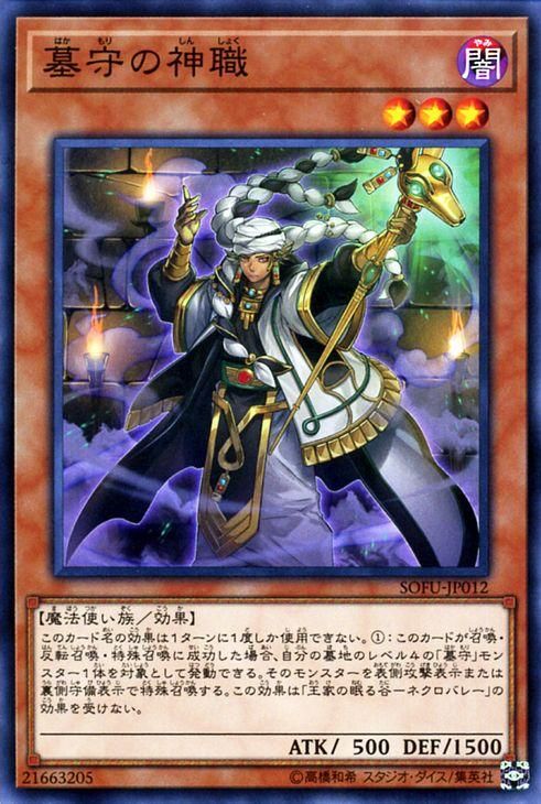 Amazon.co.jp: 遊戯王カード 雷龍融合(ノーマル) ソウル