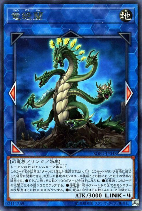 2025年最新】 遊戯王OCG デュエルモンスターズ SOUL FUSION BOX