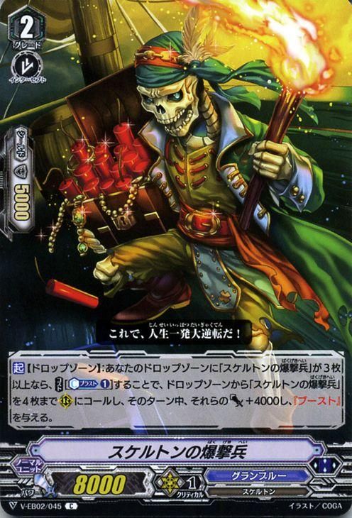 ヴァンガード　クリブトン Amazon.co.jp: Z/X -Zillions of enemy X- EXパック 第52弾 恋