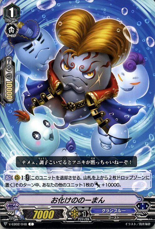 ヴァンガード せるがおん 4枚 Amazon.co.jp: せるがおん 4枚 : おもちゃ
