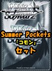 ヴァイスシュヴァルツ Summer Pockets コモン全28種×4枚セット カード