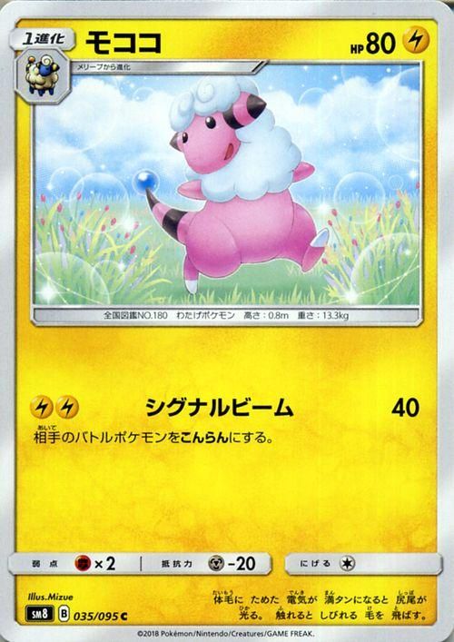 ポケモンカード 25th プロモ カメックス ローダー付きの通販