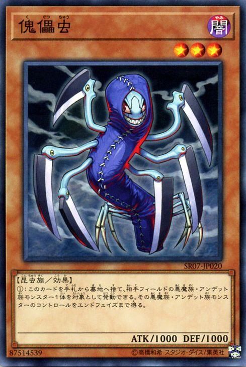 遊戯王☆堕天使の戒壇、背徳の堕天使☆ノーマル各三枚☆ （CNo.102 光堕天使ノーブル・デーモン【遊戯王 トレカの買取・販売】 - カードボックス）