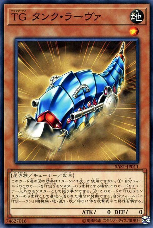 遊戯王 SAVAGE STRIKE 収録カード バラ売り可 SAST 遊戯王オフィシャル