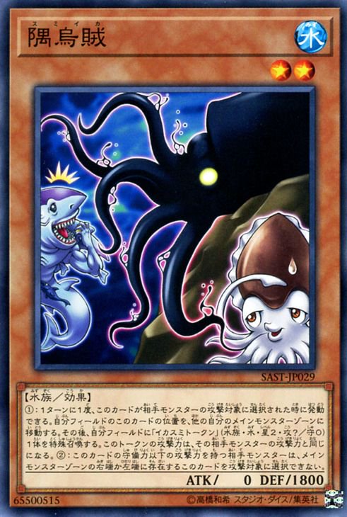 遊戯王 - 遊戯王 サベージストライク未開封ボックス 5箱の+