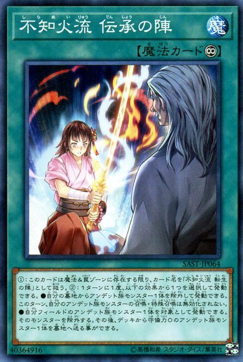 遊戯王 サベージ・ストライク Amazon.co.jp: 遊戯王カード ユニゾン・チェーン サベージ