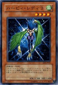 説明必読 PSA8 遊戯王 ハーピィ レディ1 18 NM-MT バンダイ 鑑定