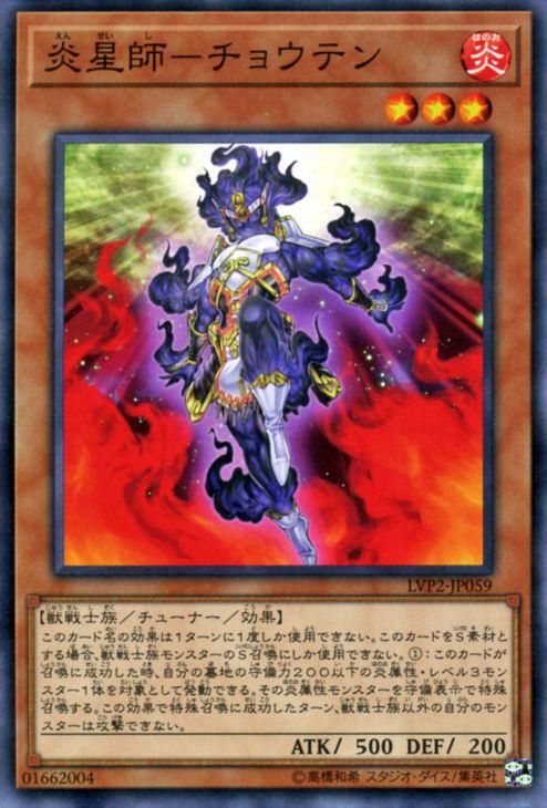 遊戯王トレーディングカード シンシング・エルフ 風（5枚