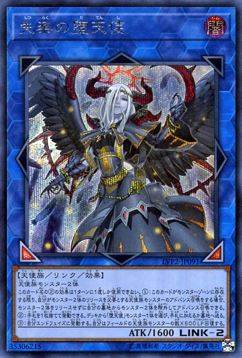 遊戯王 - 遊戯王 PSA10 失楽の魔女 20thシークレットレアの+storebest.gr