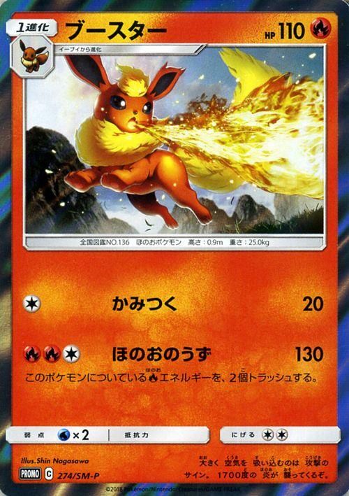 ブースター ポケモンカードゲーム通販のカードミュージアム