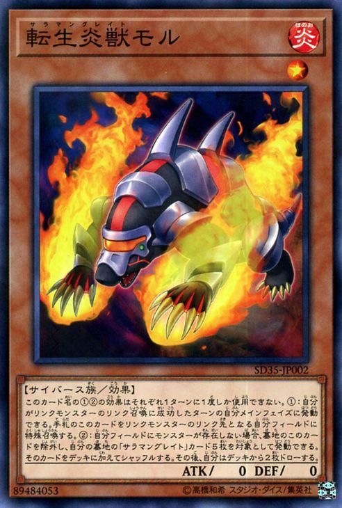 Amazon.co.jp | 遊戯王カード 転生炎獣 ヒートライオ(ウルトラ