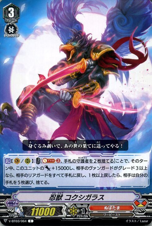 72%以上節約 ヴァンガード グレード3ユニット5枚