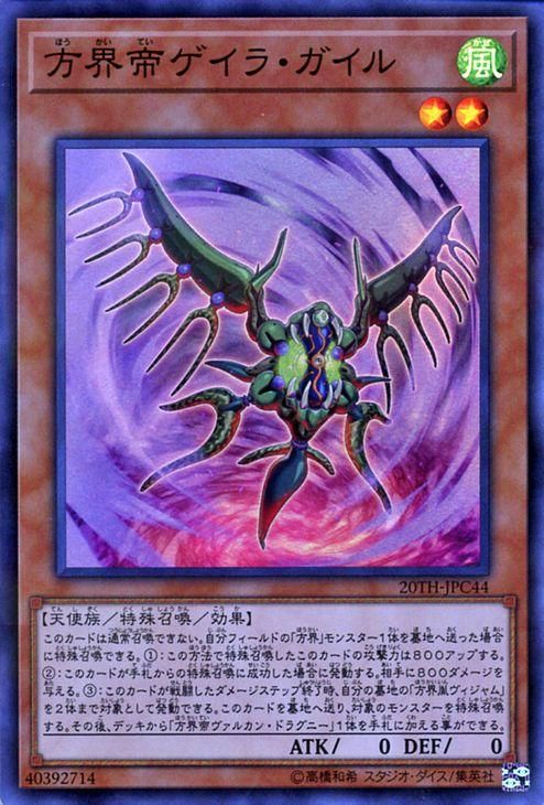 希少！！】 遊戯王 レアカード集 遊戯王OCG デュエルモンスターズ 