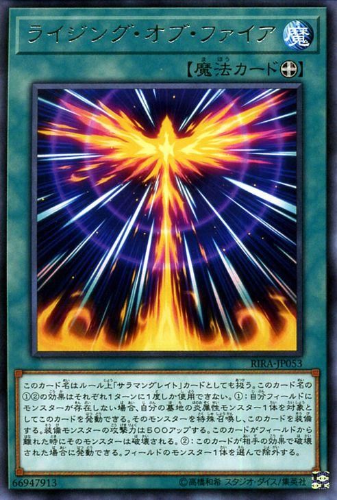 遊戯王 ライジングランペイジ 日版 シュリンク付き 未開封BOX