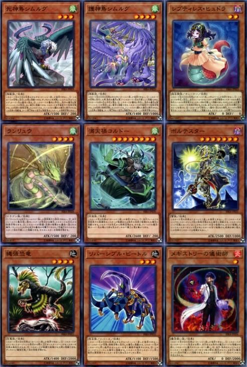 遊戯王 ライジング・ランペイジ ノーマルモンスター22種×1枚セット