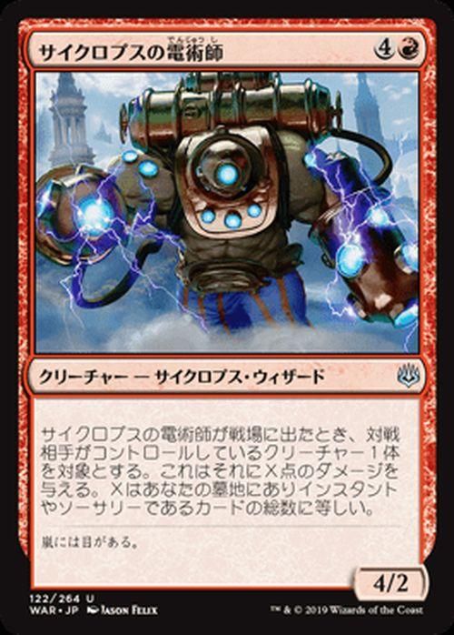 mtg アンコモン　まとめ 霊気走破のアンコモンに注目カードが多いと僕の中で話題になった