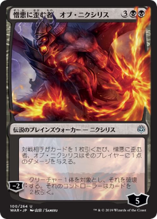 オリジナルアート mtg トップ