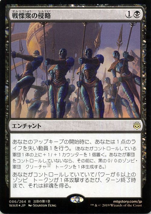 マジックザギャザリング（Reaper King）MTGカードfoilレア - マジック