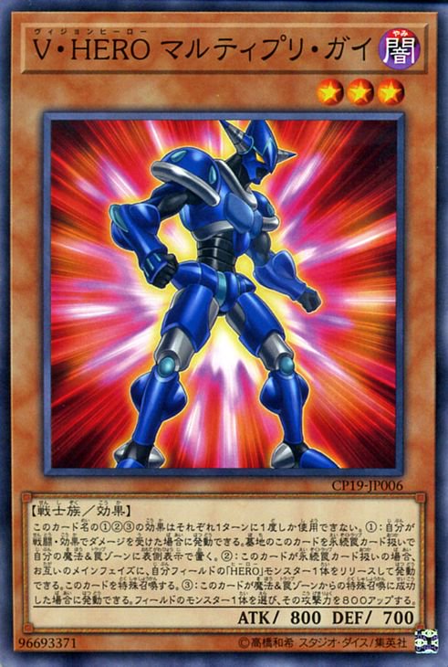 遊戯王 D-HERO ドレッドガイ レリーフ psa10-