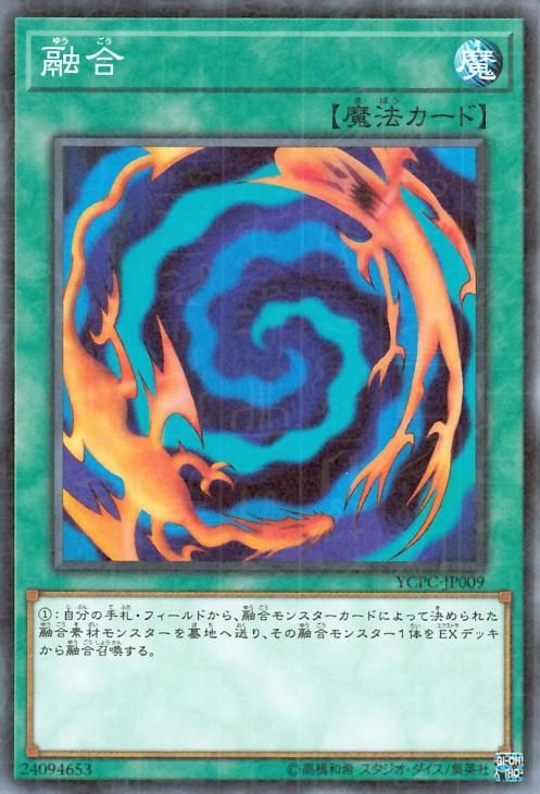 遊戯王 融合 ミレニアム仕様 キズあり プレイ用 遊戯王チップス Ycpc Jp009 遊戯王カード通販のカードミュージアム 遊戯王 融合 ミレニアム仕様 キズあり プレイ用 遊戯王チップス Ycpc Jp009 遊戯王カード通販のカードミュージアム