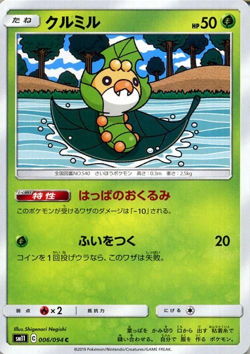 PSA10】ブラッキー モンスターボールミラー ポケモンカード