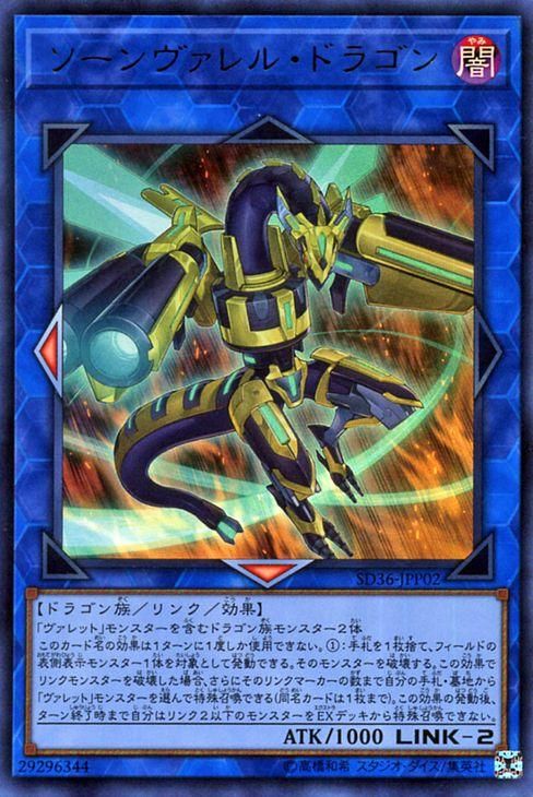 遊戯王 リボルバー・ドラゴン ウルトラ - 遊戯王OCG デュエルモンスターズ