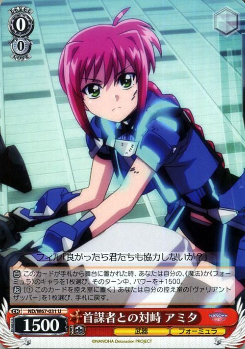 首謀者との対峙 アミタ（U）｜ヴァイスシュヴァルツカード通販の