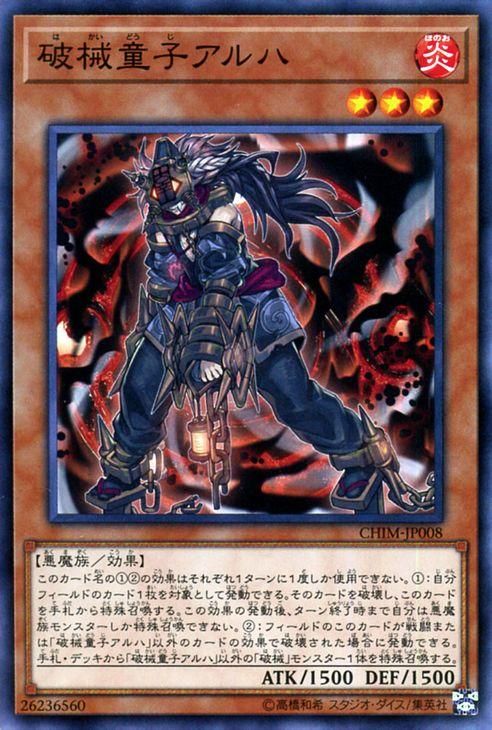 遊戯王 カオス・ウィザード×1 - メルカリ