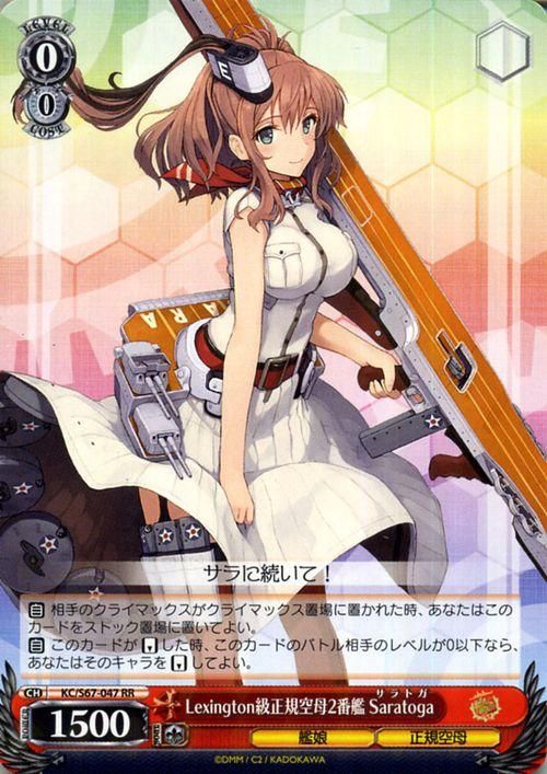 店舗良い Lexington級正規空母2番艦 Saratoga（RR）｜ヴァイス ヴァイスシュヴァルツ