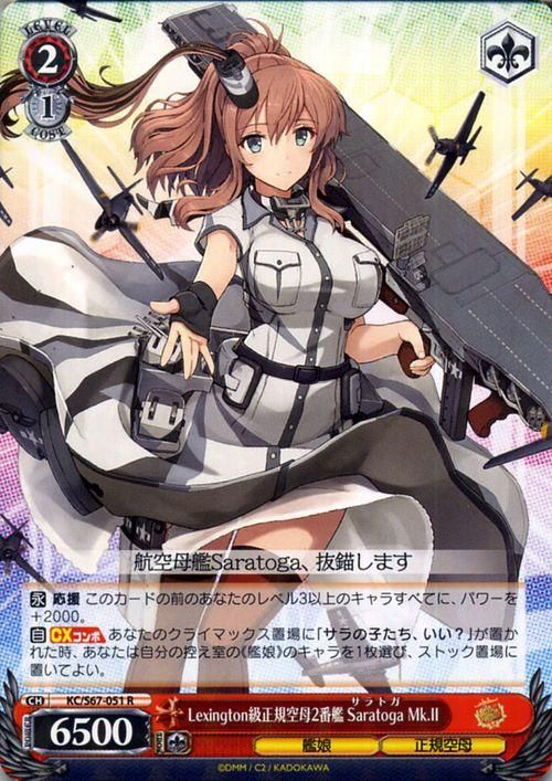Lexington級正規空母2番艦 Saratoga サイン SP - メルカリ