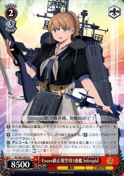 ヴァイス】PSA10 航空母艦 信濃 SEC＋ アズレン 能登麻美子