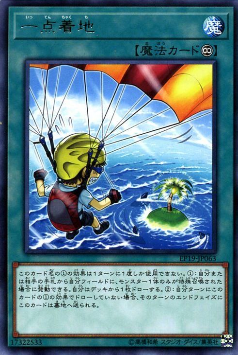 遊戯王カード通販のトレカ専門店カードミュージアム 遊戯王カード通販のトレカ専門店カードミュージアム