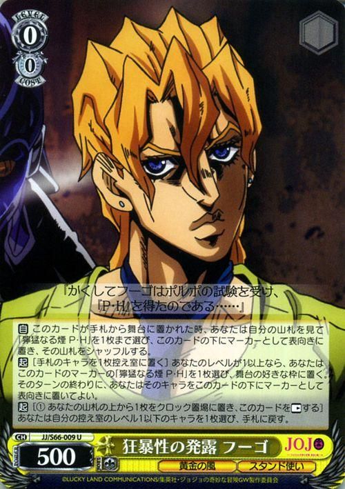 ヴァイス　意思のこもる瞳 フーコ　SP 51Cn7rpLxSL._UF894,1000_QL80_.jpg