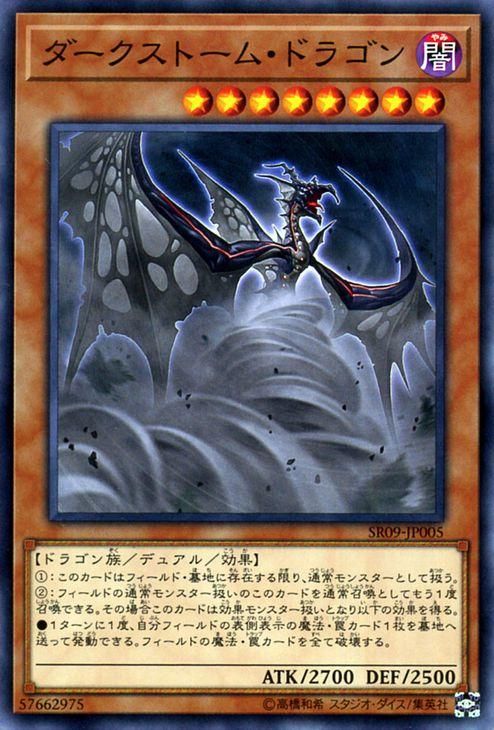 Amazon.co.jp: 遊戯王 SSB1-JP005 ウィッチクラフト・バイス
