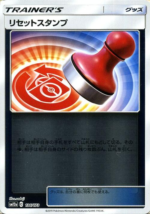 霧の水晶 UR 3枚セット ポケモンカード ポケカ｜Yahoo!フリマ