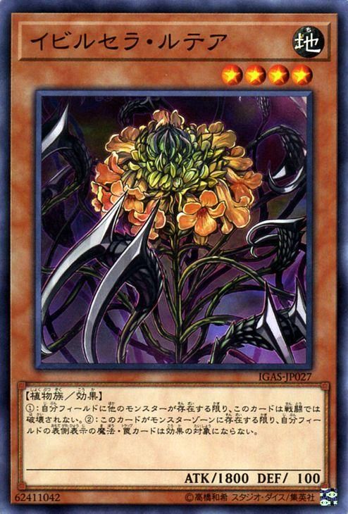 遊戯王 - igana  遊戯】イグニスターAiランド【レア/魔法】IGAS-JP050遊戯王OCG