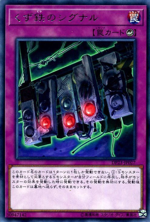 遊戯王レジェンドデュエリスト編6 １カートン コナミデジタルエンタテインメント 1パック 遊戯王OCG