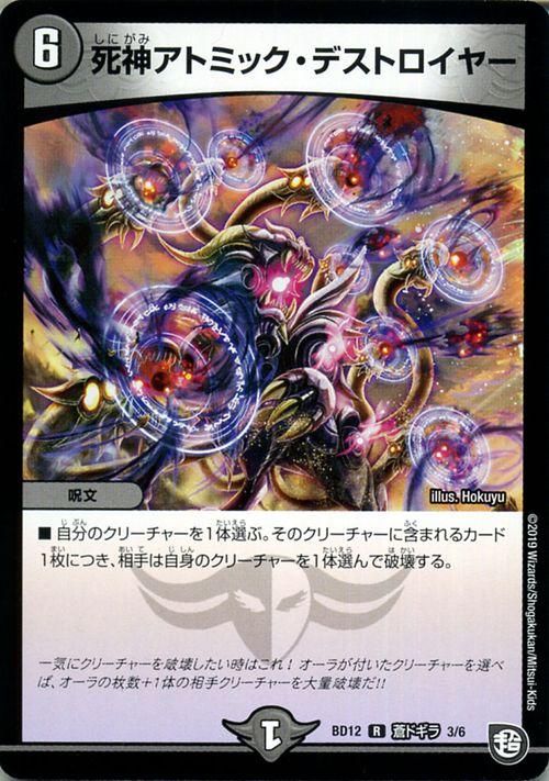 DUEL MASTERS デュエルマスターズ キラあり カード 大量 セット DUEL MASTERS デュエルマスターズ キラあり カード 大量 セット