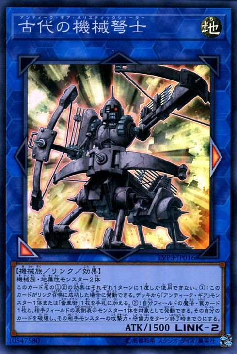 遊戯王 歯車街 25thシクレア - 遊戯王OCG デュエルモンスターズ