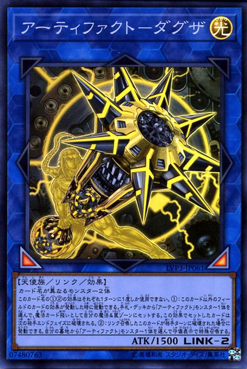 リンク 安い パック 遊戯王