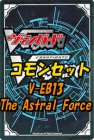 ヴァンガード「The Astral Force(ジ アストラル フォース)」コモン全29種 ｘ 各1枚セット